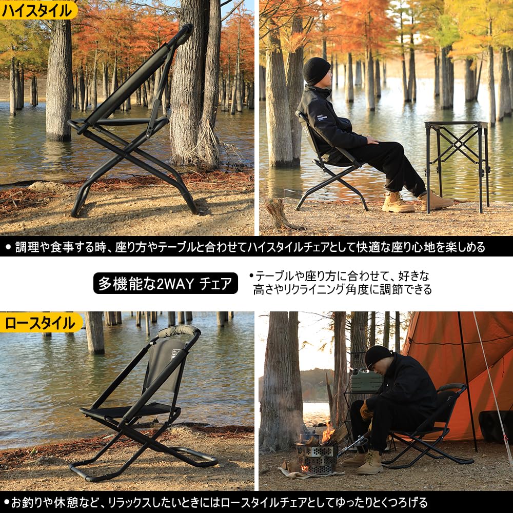 Soomloom 2WAY Chair EVOLVER High Low Style 2 Height Levels Backrest 3 Levels Reclining Foldable Easy To Set Up Outdoor Camping Chair &