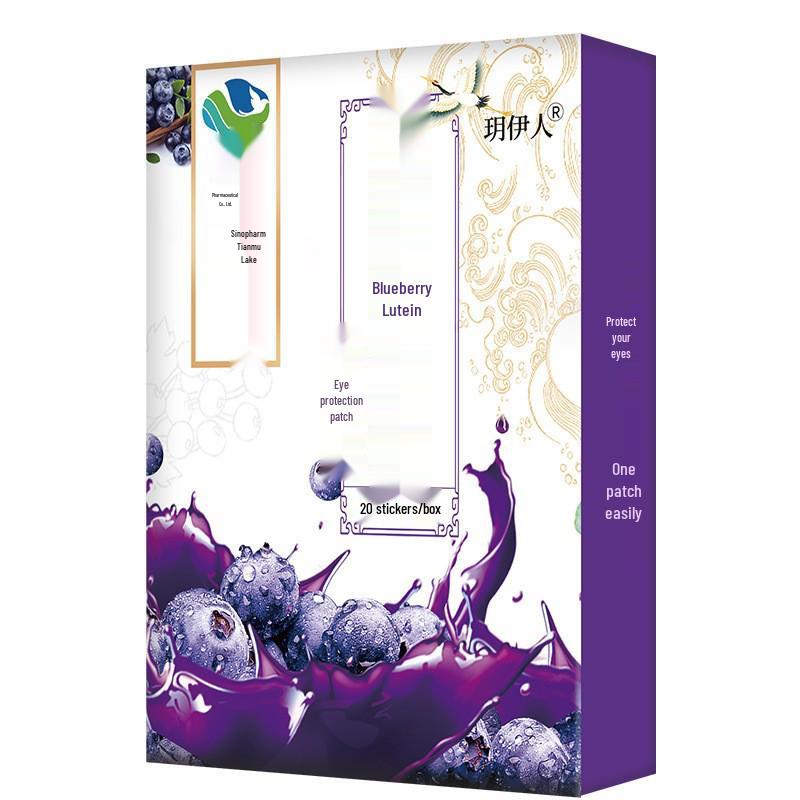 Blueberry Lutein Eye Patches for Soothing Dry, Tired Eyes with Cold Compress and Acupoint Care.