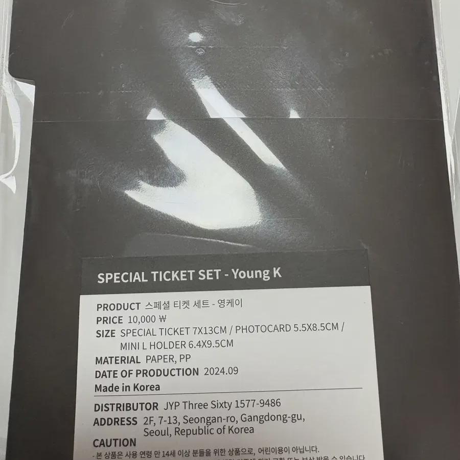 

Day6 Finale Special Tickey