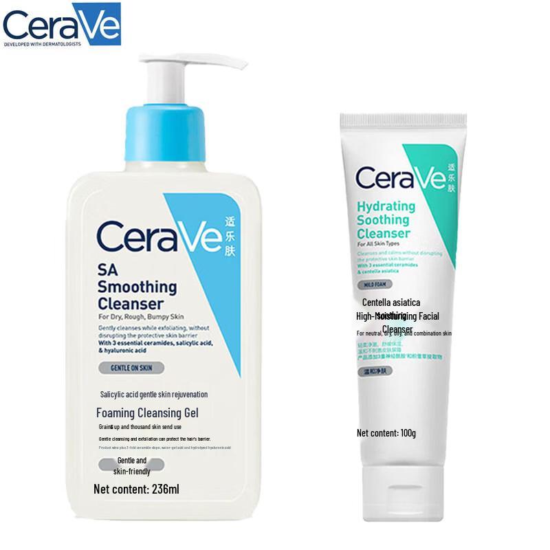 CeraVe Foaming Cleanser & Hydrating Cleansing Milk Set
