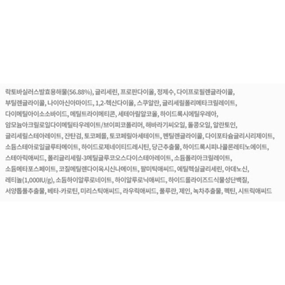 innisfree Retinol Green Tea PDRN Skin Booster Ampoule Special 3-Piece Set