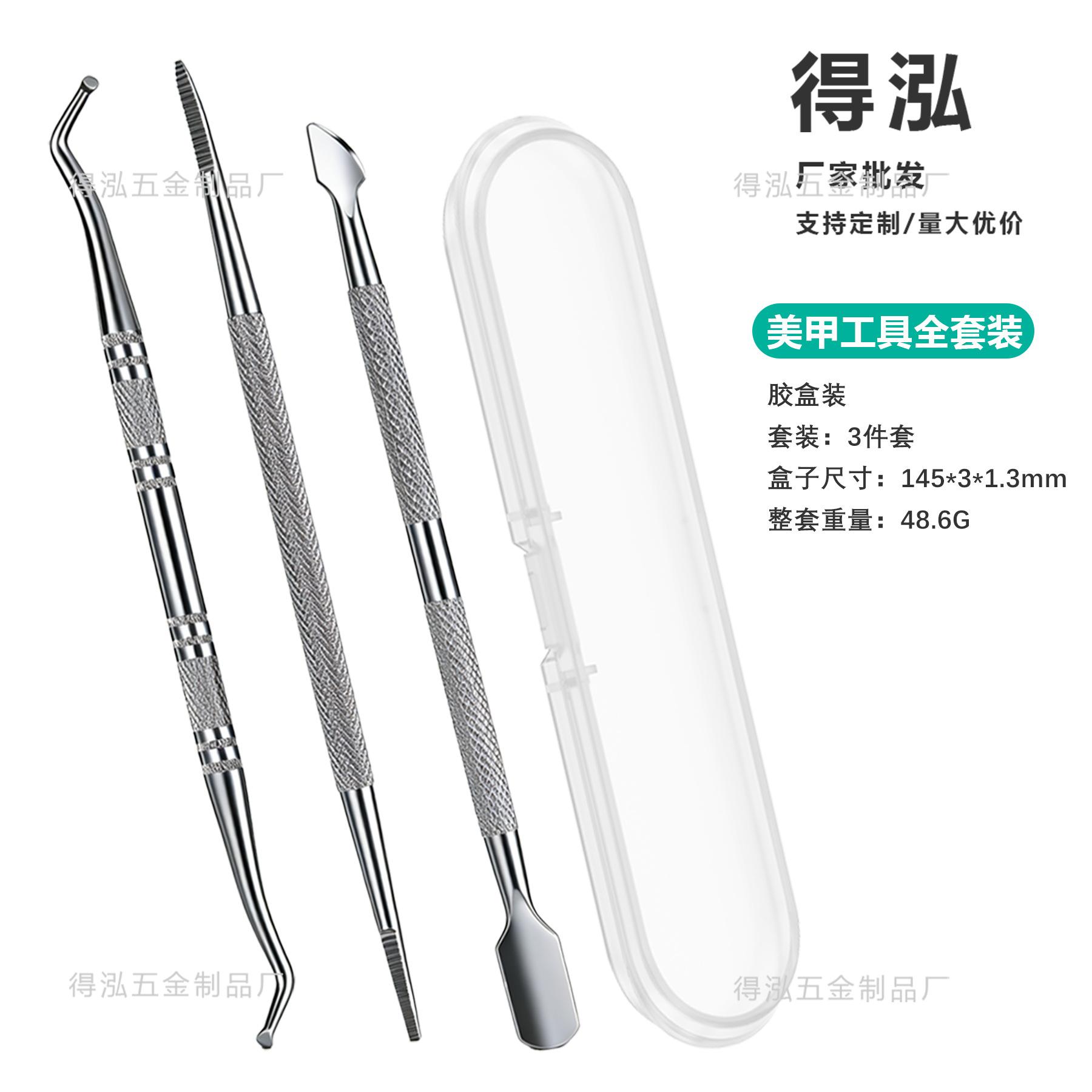 

Steel Push And Tapping Remover 3-piece Set * With Plastic Box one size