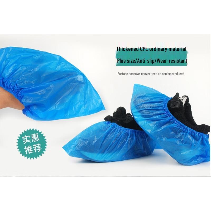 QianXing Ultra-Thick Disposable Shoe Covers (1000 Count)