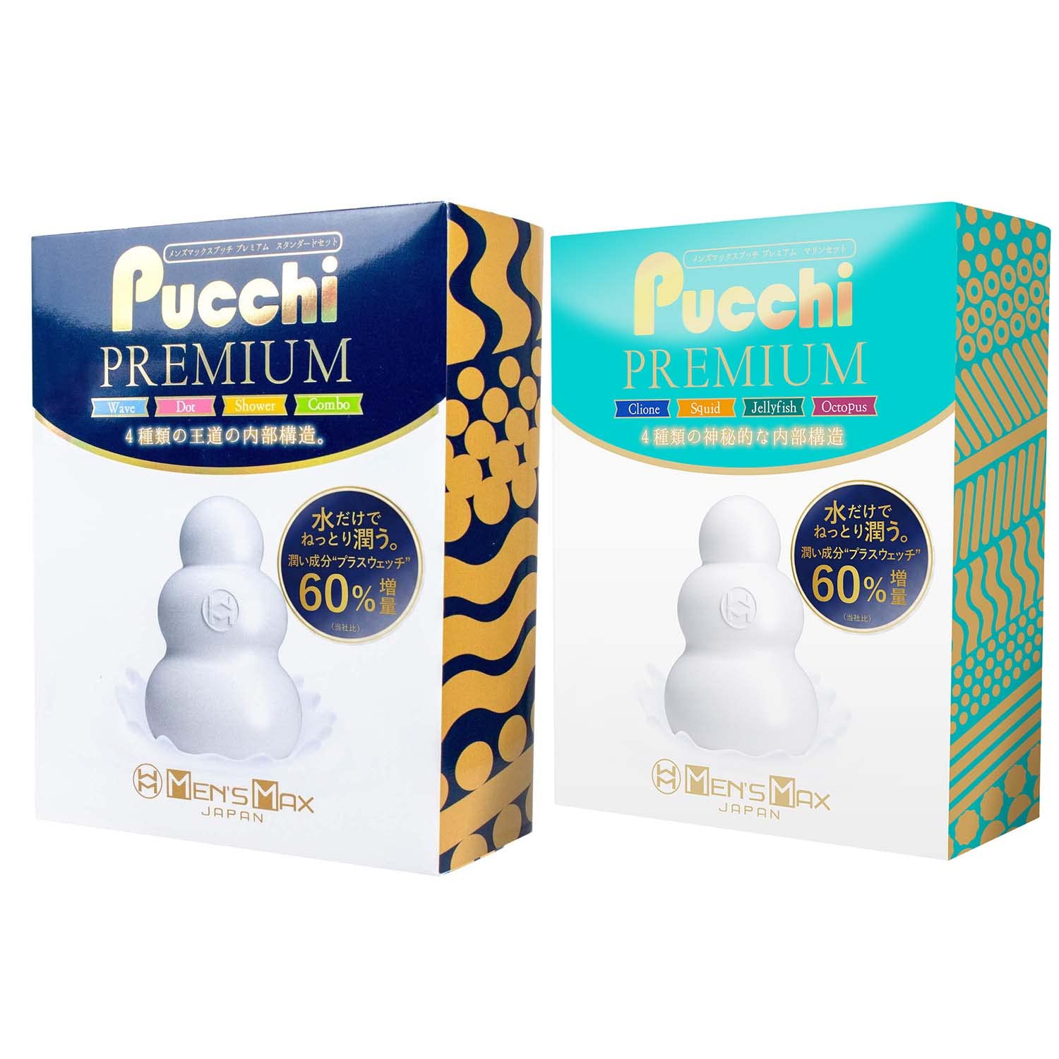 

Max Pucci Премиум Набор 8 Типов Премиум Карманный Онахол, Требующий Смазки Мужской 2-Коробочный (Стандартный и Морской) Не белый