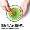 Matcha For Tea and Produced In Fukuoka Okumidori, Stone-ground, 10 Particles. Ceremonies, Practice, Lattes, Confectionery, Bread, Sweets. Yame,