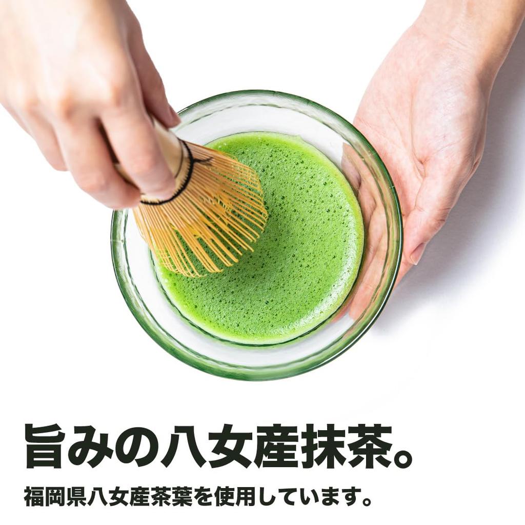 Matcha For Tea and Produced In Fukuoka Okumidori, Stone-ground, 10 Particles. Ceremonies, Practice, Lattes, Confectionery, Bread, Sweets. Yame,