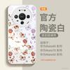 Suitable for Huawei Mate80 Mobile Phone Case New Mate60 Red Case Mate70 Magnetic Bracket Mate50