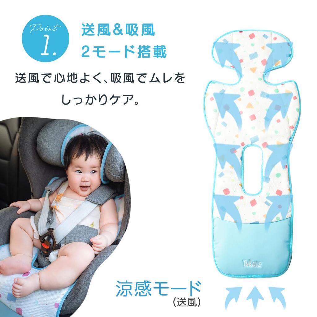 TOKAIZ Fuwacle Mini Stroller Seat New Model Mini 2 Air Intake Air Outlet Cooling Seat for Baby Car Cooling Summer Heat Car Stroller Cool To the