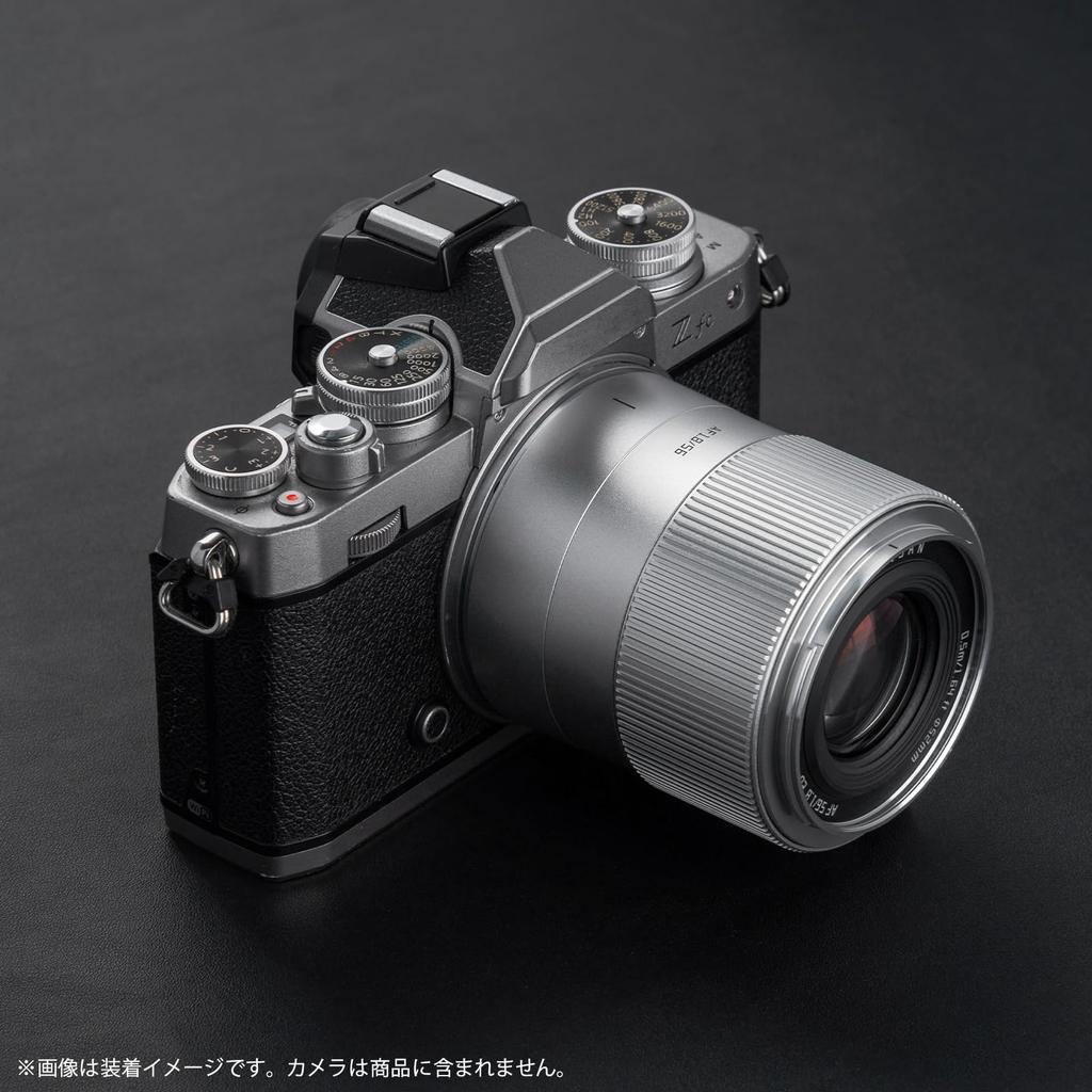 TTArtisan Z Mount Nikon Z Lens AF 56mm Large Aperture Prime Medium Telephoto Autofocus Silver Meisho Optical f/1.8