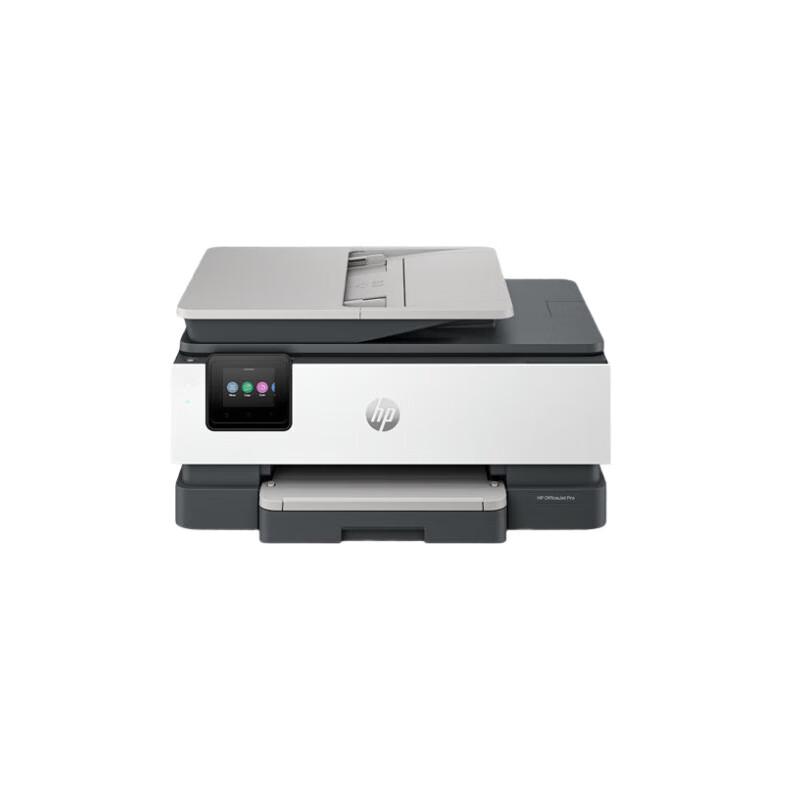

HP 8120 Color Multifunction Inkjet Printer CN plug (adapter included)