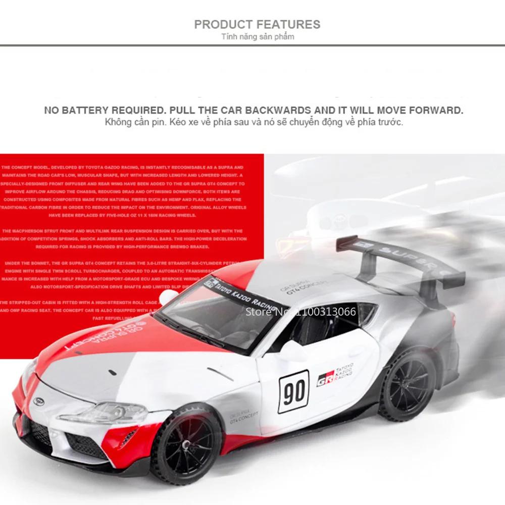 1/32 Toyota Supra GT4 Concept Alloy Sports Car Model Diecast Metal Toy Vehicles Model Simulation Sound and Light Kids Toy Gift