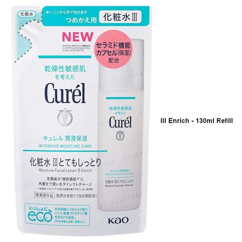 Kao - Curel Intensive Feuchtigkeitspflege Feuchtigkeitslotion