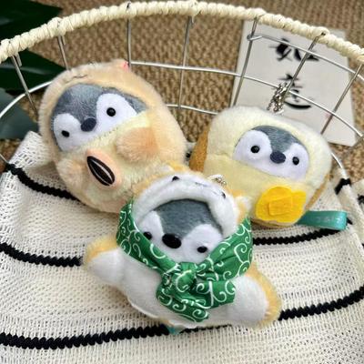 Japanischer Pinguin Plüsch Schlüsselanhänger Charm mit positiver Energie