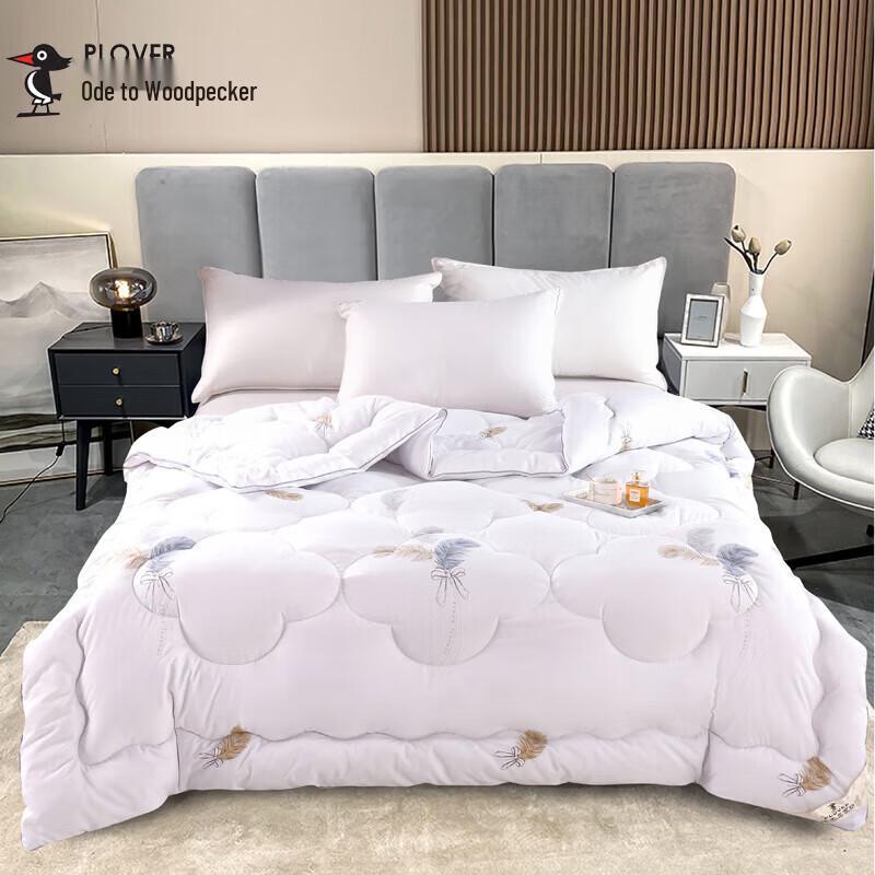 

Plover Feather-light Skin-friendly All-Season Quilt