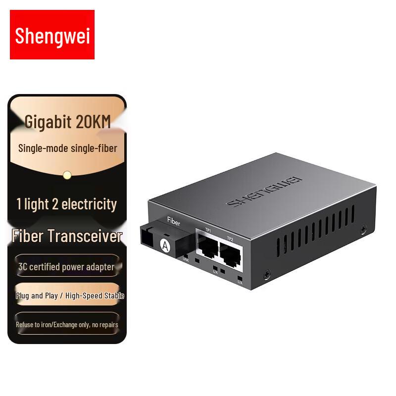 Shengwei Industrial Fiber Optic Media Converters