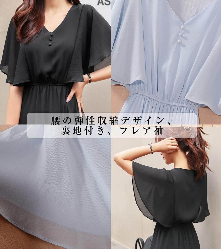 Short Sleeve Long Maxi Natural Elastic Perfect for Everyday Wear or [DAY CLOTHDaycloth] Women's Dress, V-Neck, Summer, Color, Waist, Refreshing,