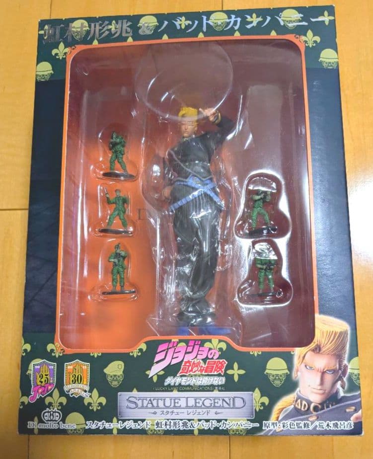 

[USED] Statue Legend First Edition Nijimura Katsutoshi & Bad Company Excellent Condition