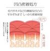 Sofina iP Authentic Japanese Product B0CCJBHQKR