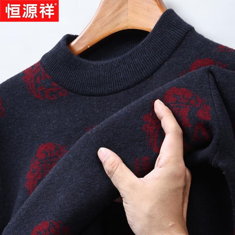 Hengyuanxiang Men's Pure Wool Thick Crew Neck Sweater