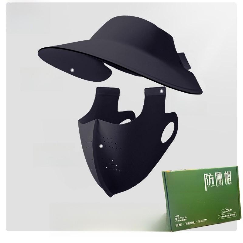 Polyester Sun Shield Cap With Wide Brim And Detachable Face Mask For Outdoor Activities