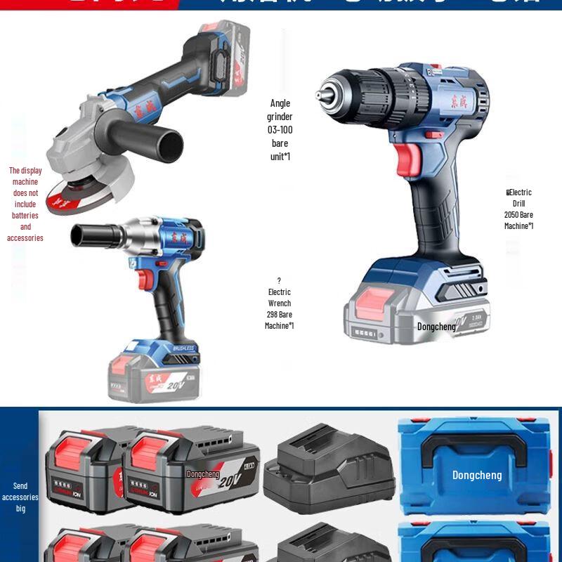 Dongcheng 20V Brushless Cordless Power Tool Combo Kit CN plug (adapter included)