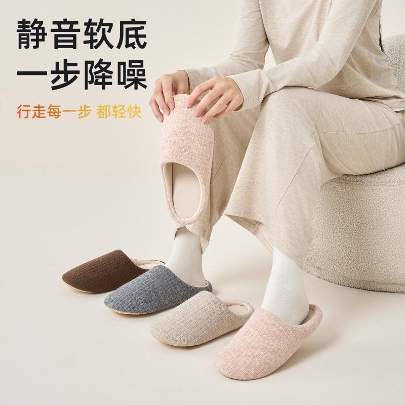 Lidani Japanese Silent Silent Slippers Women's Indoor Home Confinement Non-slip Wooden Floor Soft Bottom Cotton Mop Autumn and Winter