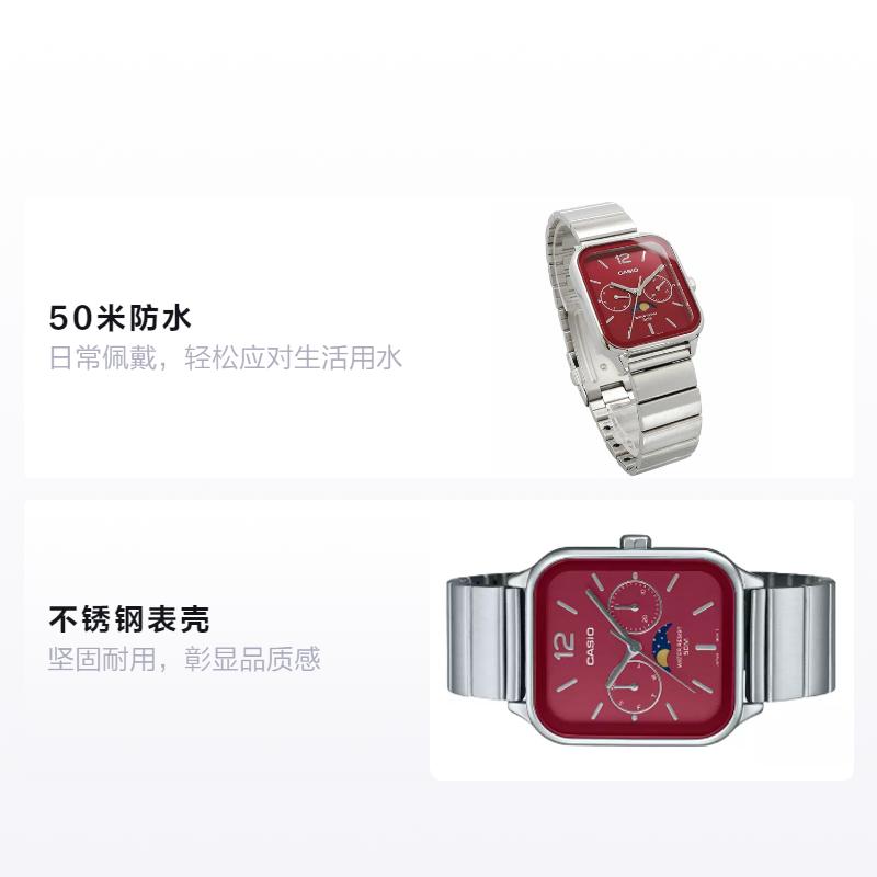 Casio STANDARD Serie 50 Meter wasserdicht Quarzwerk Edelstahlarmband Japanische und Koreanische Uhr Herrenuhr Rotes Zifferblatt MTP-M305D-4AV
