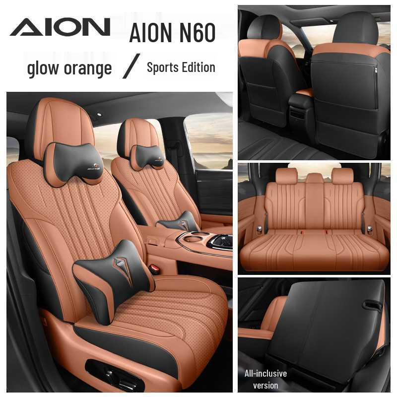 All-Season Perforated Seat Covers for 2026 AION N60 - Full Coverage, Breathable Cushions