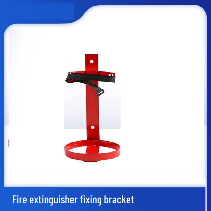 Fire Extinguisher Stand 5KG