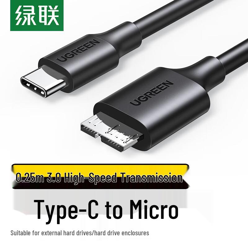 Ugreen Кабель USB 3.0/Type-C к Micro USB 3.0 для мобильного жесткого диска