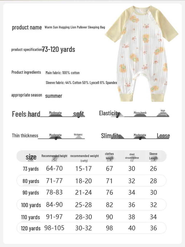 Summer Ice Cool Anti-Kick Split-Leg Sleeping Bag for Newborns - Lightweight and Comfortable