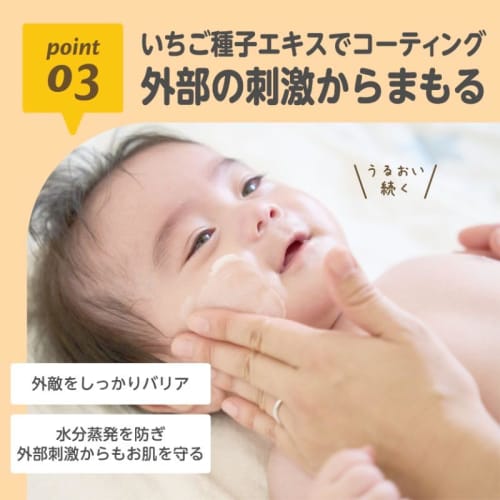 EDISONmama Lazy Skin Cream (Moisturizing, Fragrance-Free) Moisturizing Cream for Babies to Use in the Bath. Contains Shea Butter. Anti-Dry Body Cream.