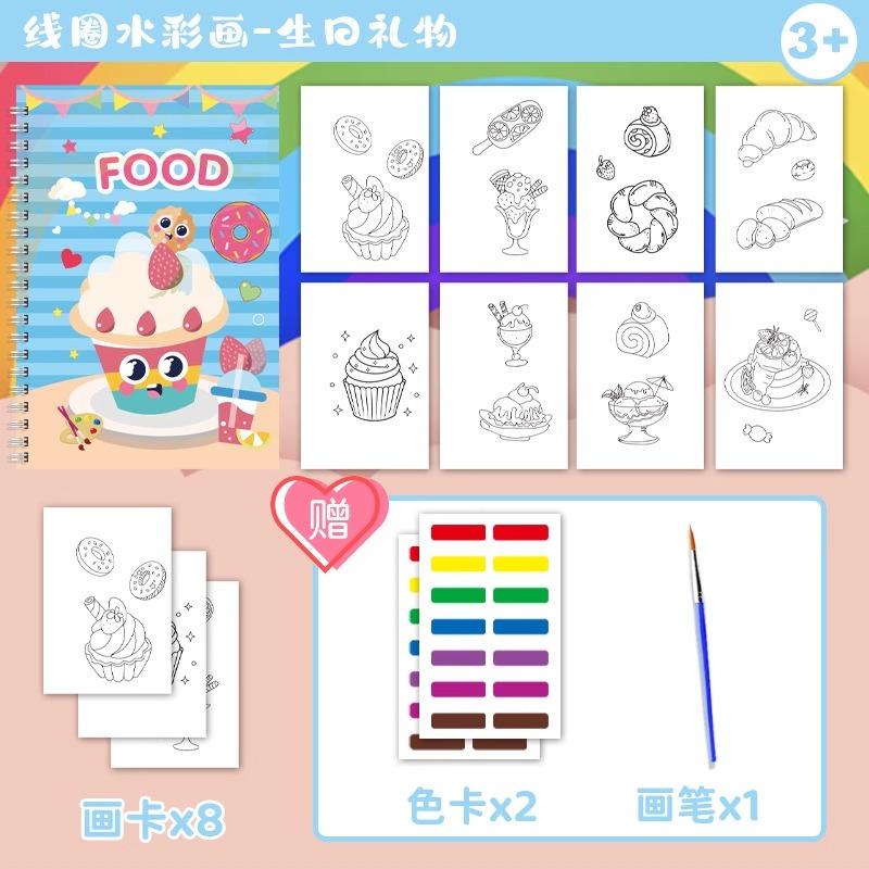 Water Colorful Paiting Note With Pigment Children Coil Coloring Books Arts Beginners Kindergarten Handicraft DIY Drawing Book