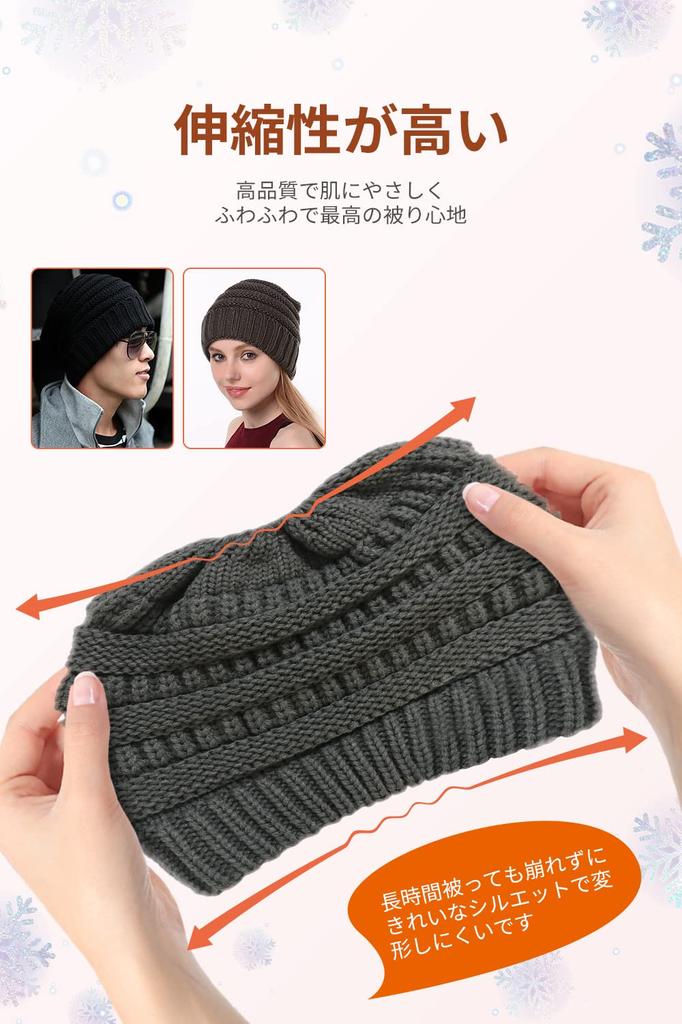 [Pawinpaw] Damen Strickmütze, Winter Beanie, Kälteschutzmütze, Strickmütze, Große Größe [Dick, Weich, Kälteschutz, Wärmeisolierend, Schön