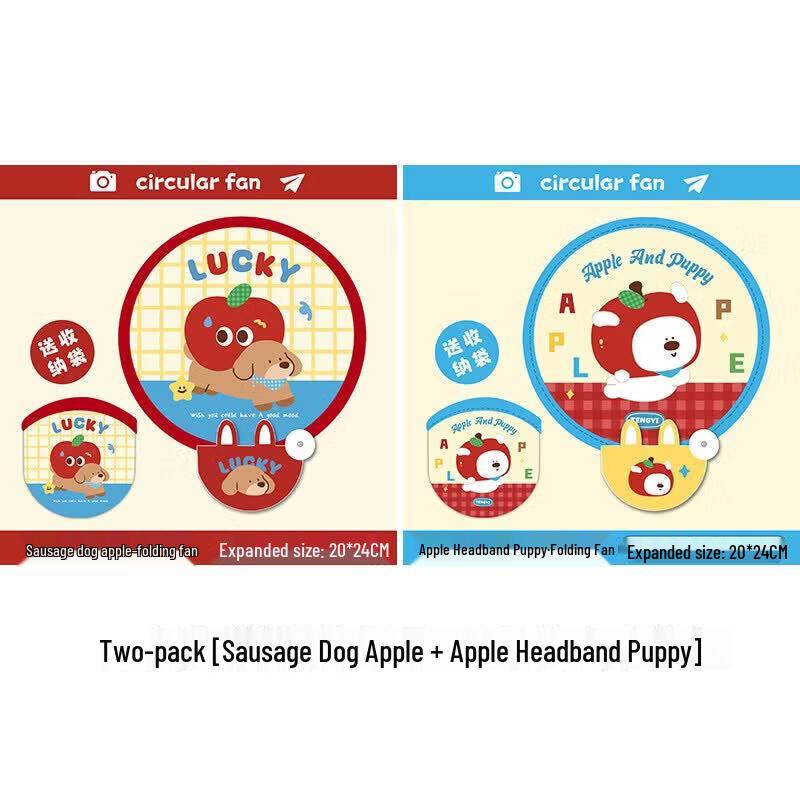 LIEI Children s Cartoon Round Cloth Folding Fan