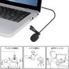 okcsc MC2U Lapel Microphone, Clip-on Microphone, Recording Microphone, Omnidirectional, for PC/Smartphone, Compatible with Zoom Meetings, Telework, Ka