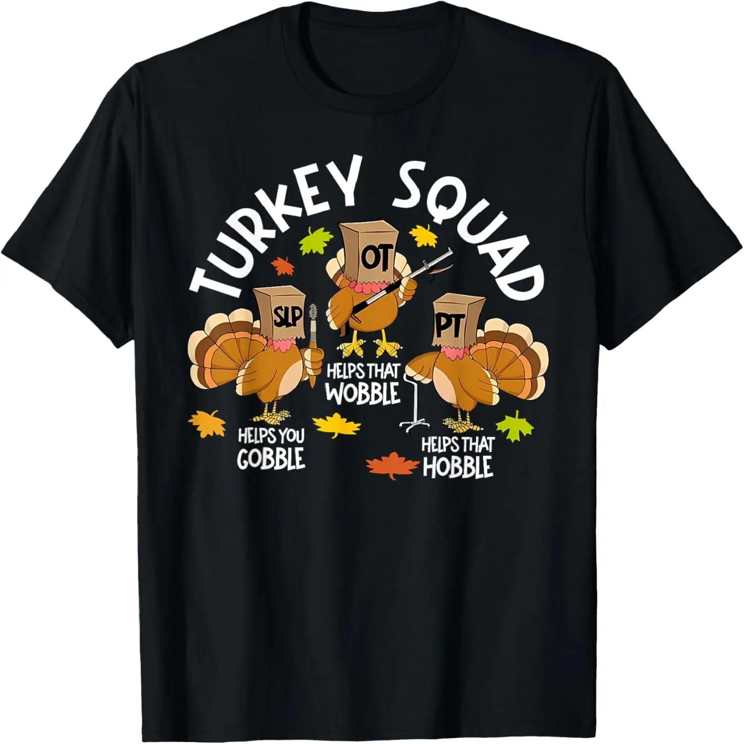 Забавная футболка с надписью  Turkey Squad SLP OT PT Speech Therapy  ко Дню благодарения S