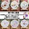 East Leaf Embroidery Cross Stitch Kit for Easy with Japanese Instructions Kit, 8-Piece Beginners, Practice, DIY, (Balloon, Flower, Dessert)