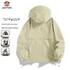 paul frank Men's Casual Windproof Hooded Jacket