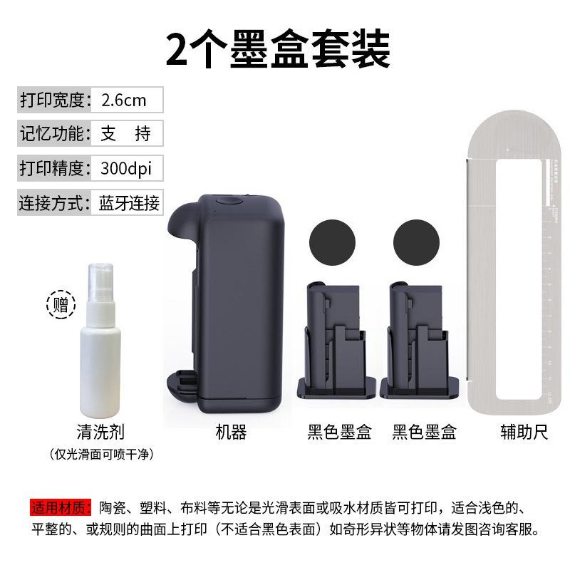 Small Handheld Logo Printing Machine for Plastic Bags, Clothes, Paper Boxes, Ceramics, Quick-Drying Metal Marking Printer