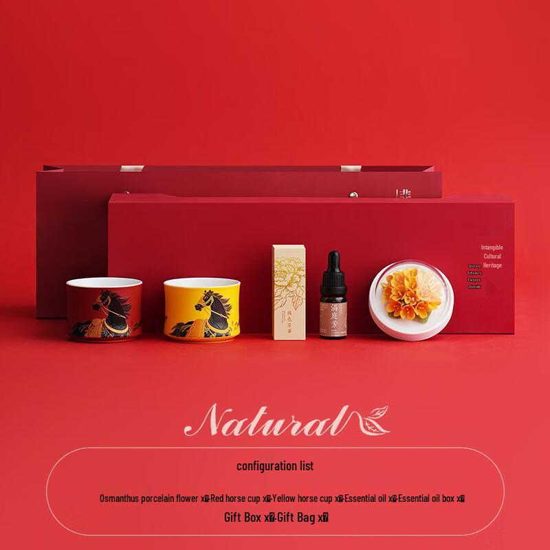 

Prosperity Horse Ceramic Tea Set & Osmanthus Scent Gift