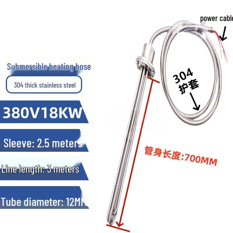 Xuncheng High-Power 304 Submersible Heater