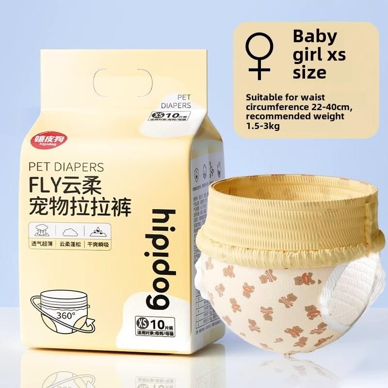 Cross-border Diapers Dog Physiological Pants Female Dog Aunt Towel Male Dog Diaper Pet Disposable Diapers