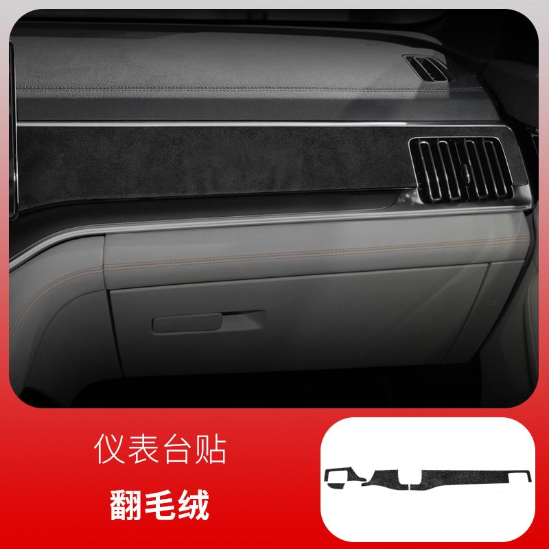 For BYD Song Plus Dmi 2023-2025 Car Interior Anti-scratch Suede Central Control Gear Door Anti-kick Pad Protective Film Stickers