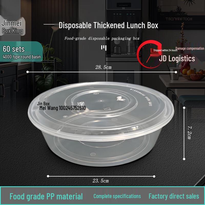 

Disposable Round Food Containers with Lids
