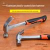 Goat Horn Multifunctional Mini Carpenter's Hammer with Nail Puller
