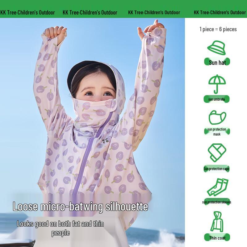 Kocotreekk Kids UV Protection Cooling Jacket