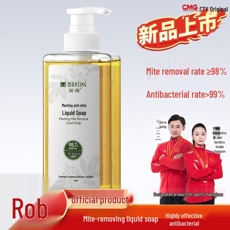 Manting Mite Removal & Oil Control Liquid Soap