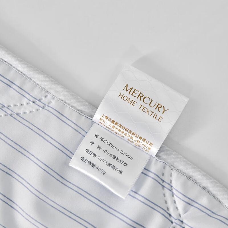 Mercury Home Antibacterial Nano Pearl Fiber Quilt