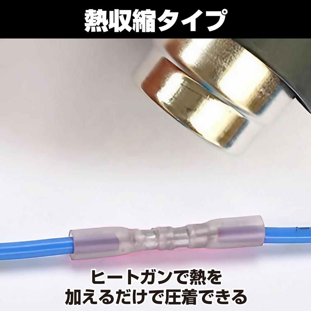 HAMILO Heat Shrink Connector 26-24AWG Insulated Crimp Terminal Waterproof Wiring